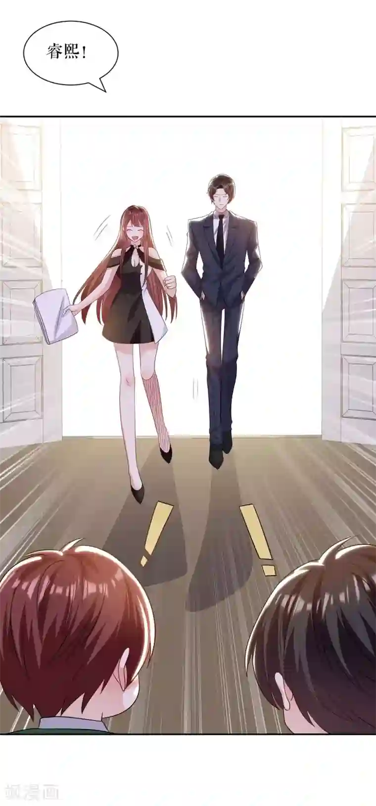 天才酷宝第153话 找回亲儿子