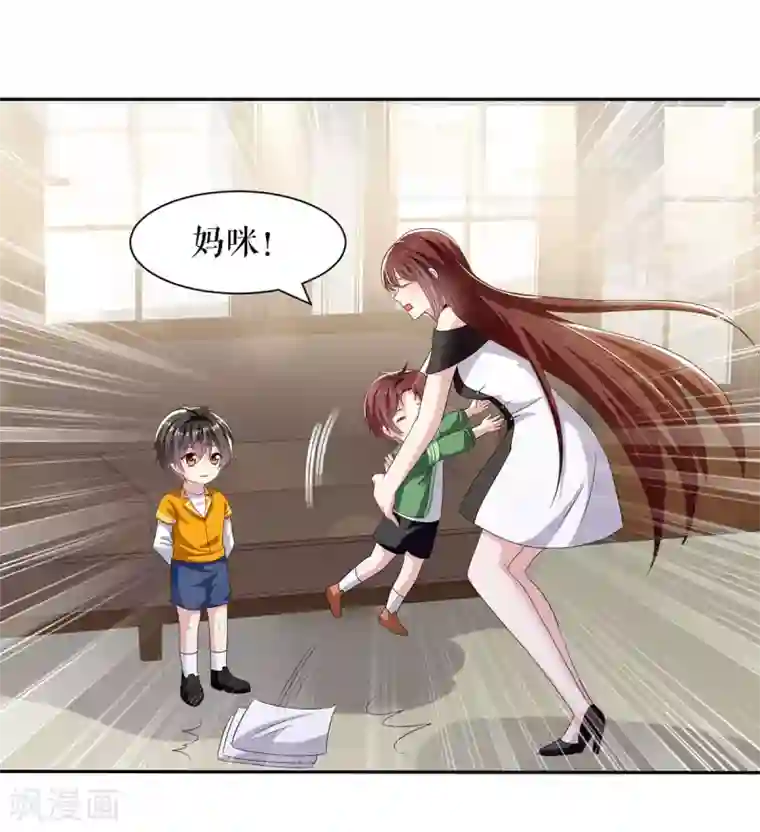 天才酷宝第153话 找回亲儿子