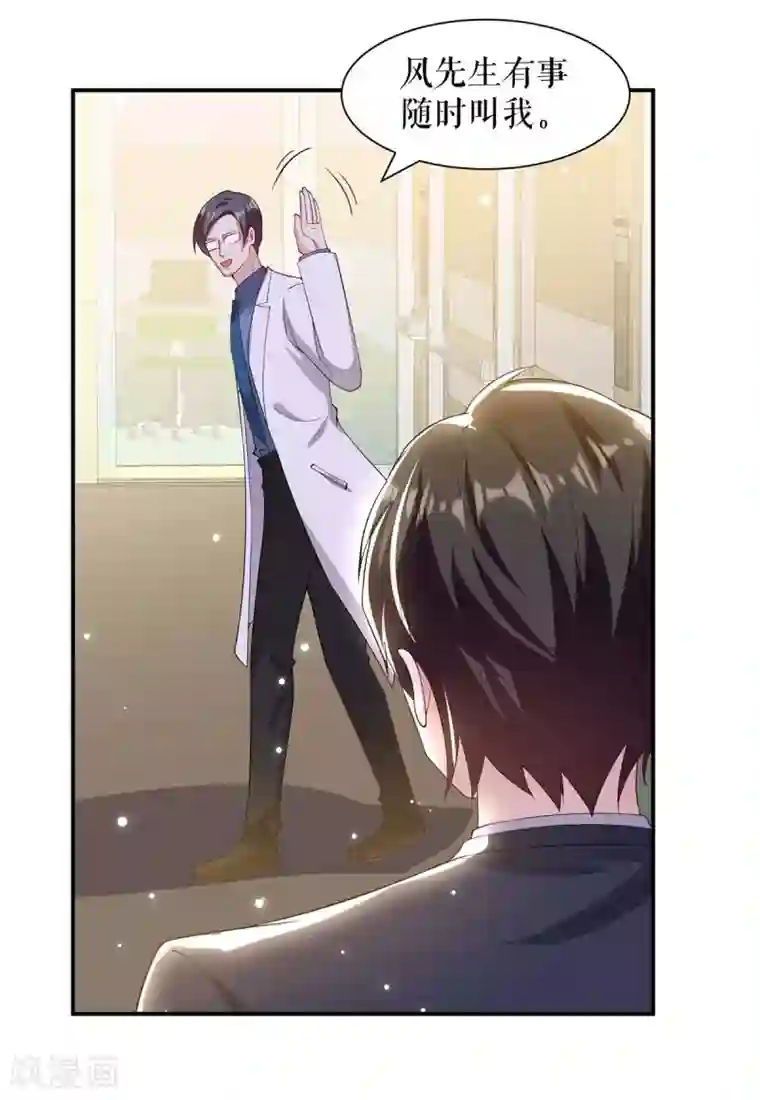 天才酷宝第153话 找回亲儿子