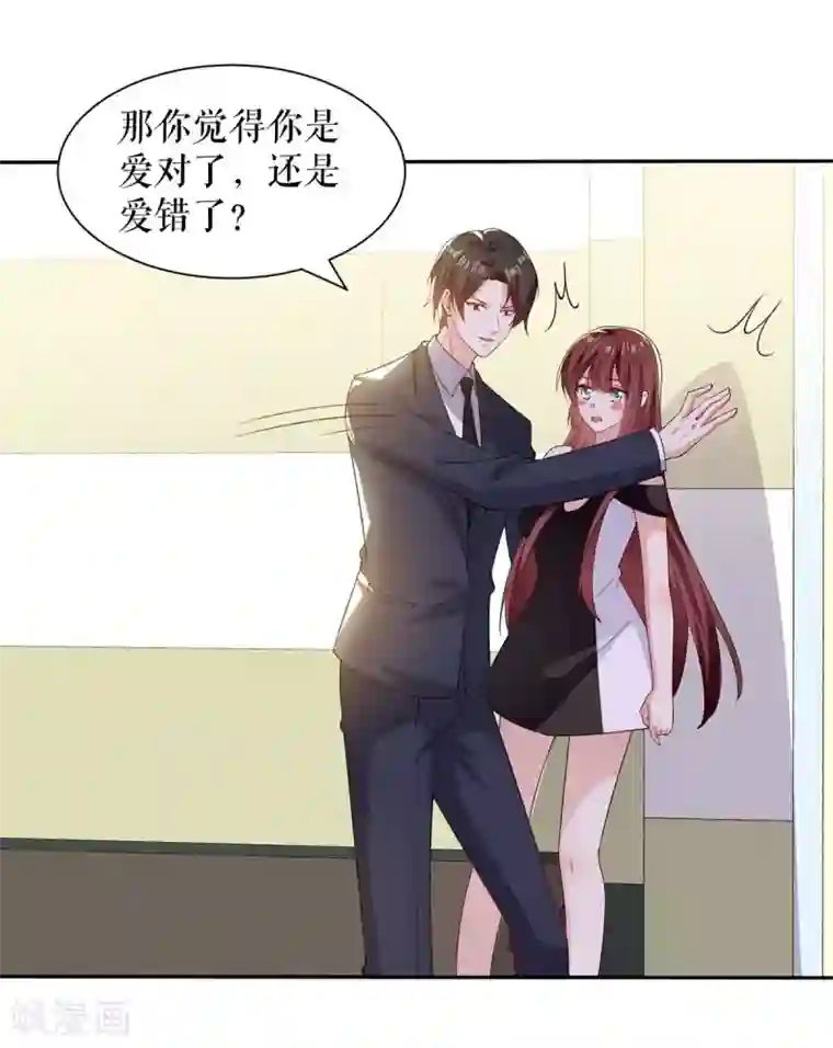 天才酷宝第153话 找回亲儿子