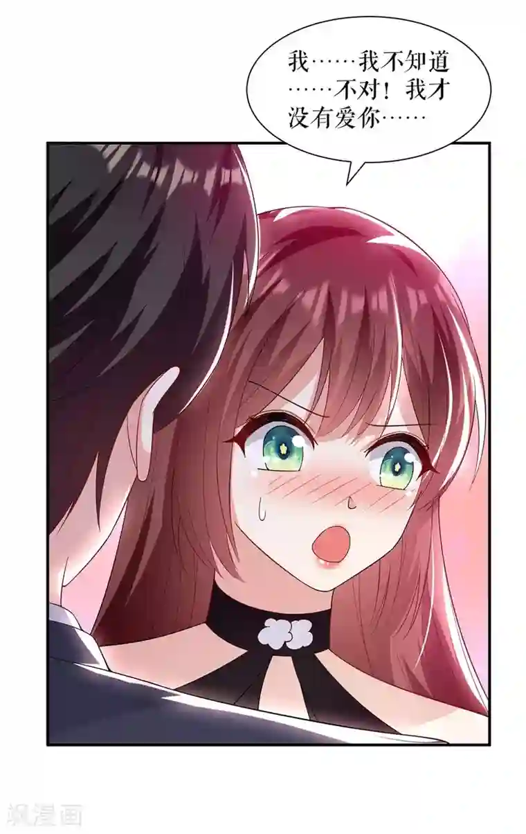 天才酷宝第153话 找回亲儿子