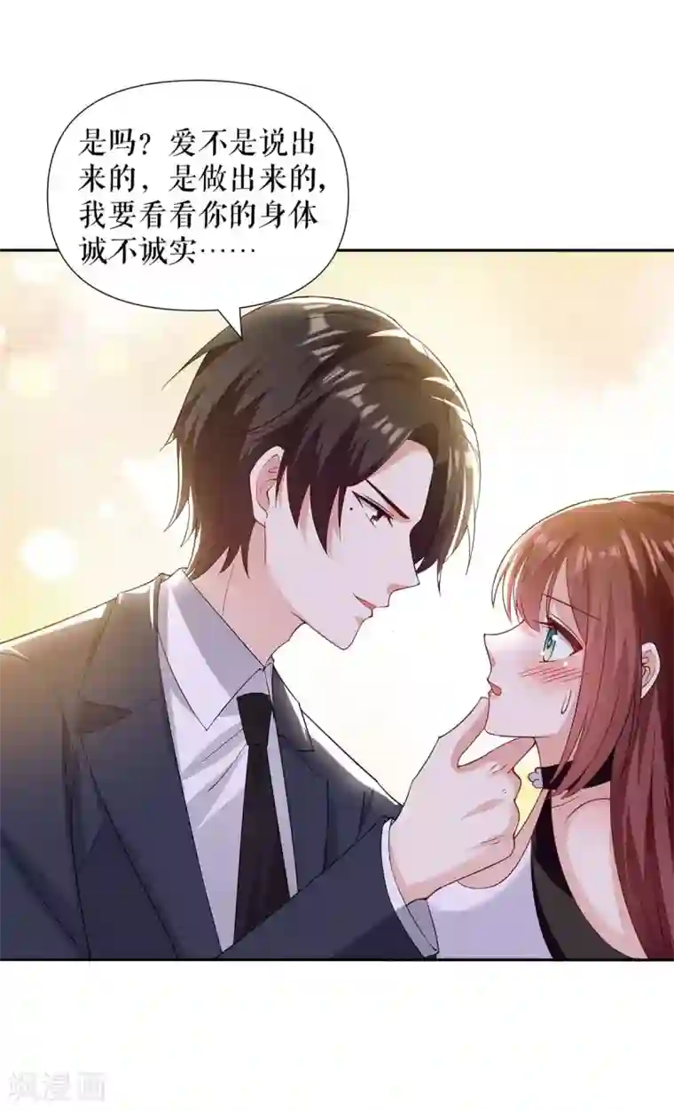 天才酷宝第153话 找回亲儿子