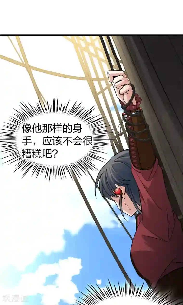 寻找前世之旅第2季第26话 维京海盗5