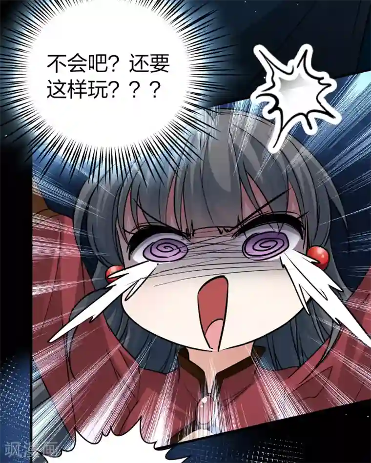 寻找前世之旅第2季第26话 维京海盗5