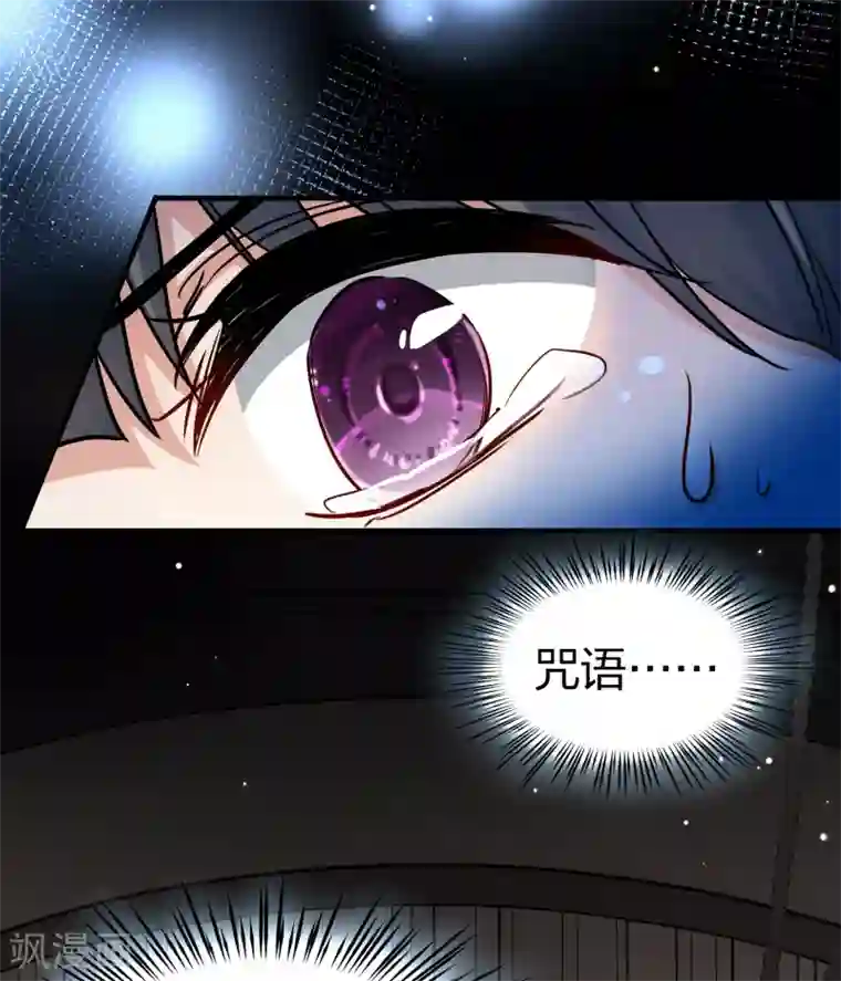 寻找前世之旅第2季第26话 维京海盗5