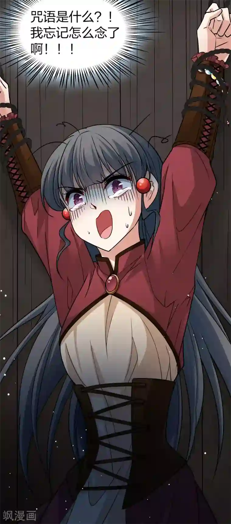 寻找前世之旅第2季第26话 维京海盗5