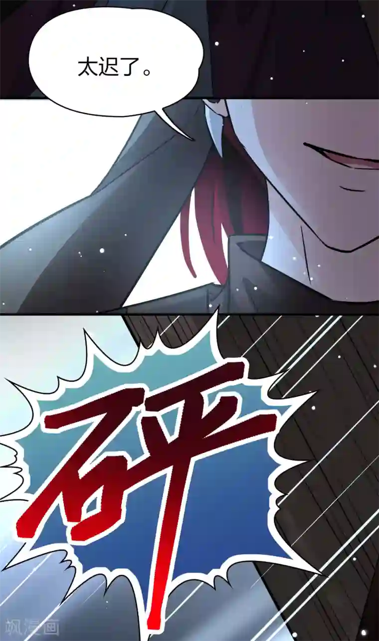 寻找前世之旅第2季第26话 维京海盗5