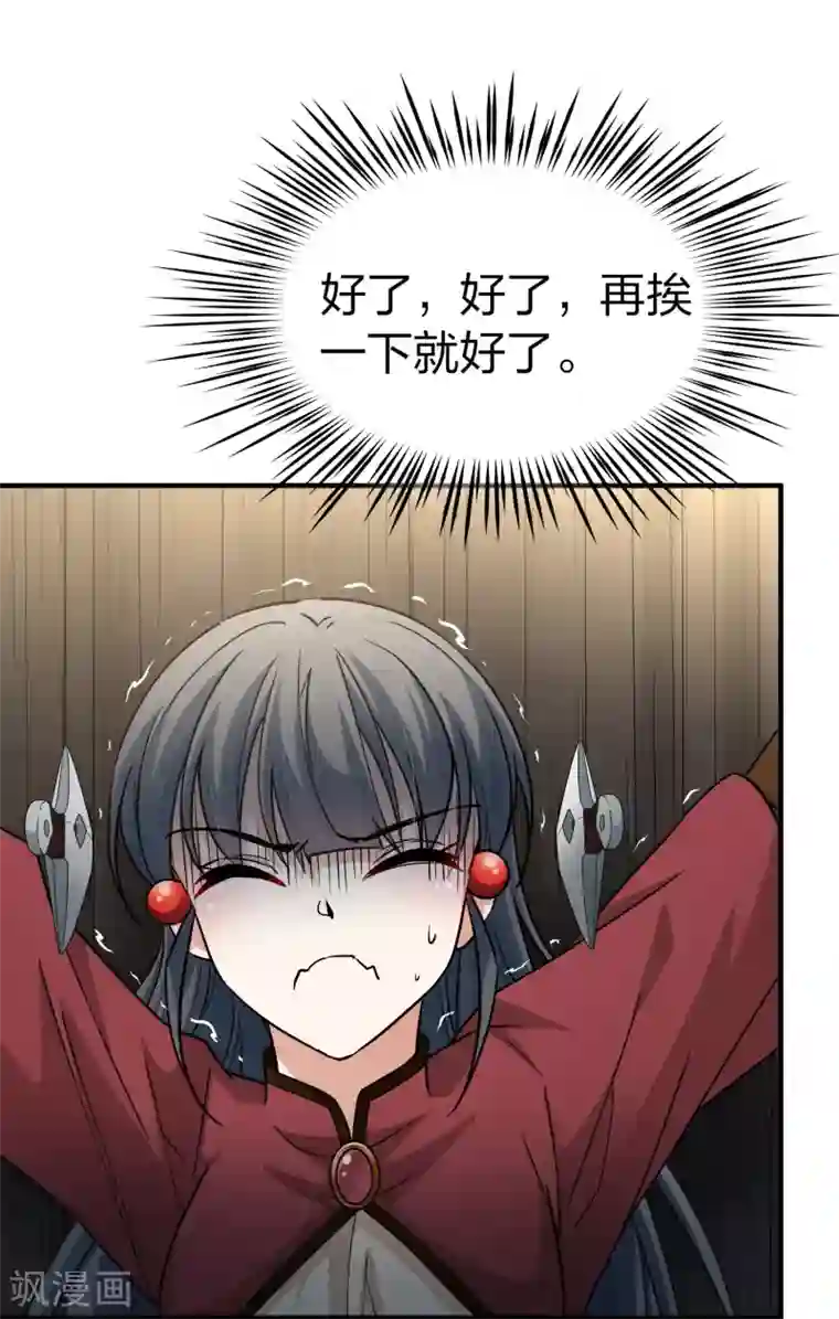 寻找前世之旅第2季第26话 维京海盗5