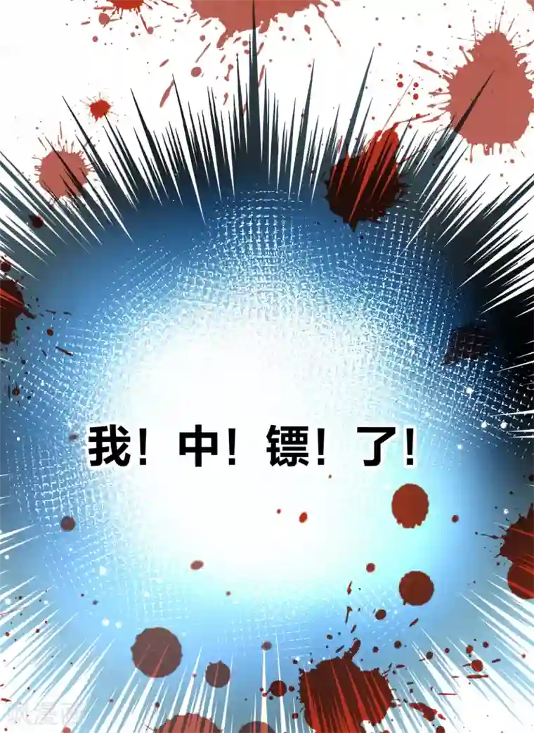 寻找前世之旅第2季第26话 维京海盗5