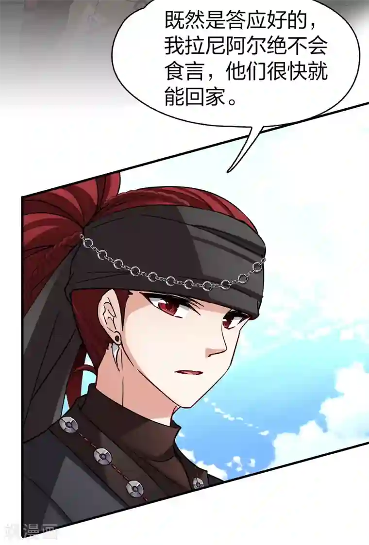 寻找前世之旅第2季第27话 维京海盗6