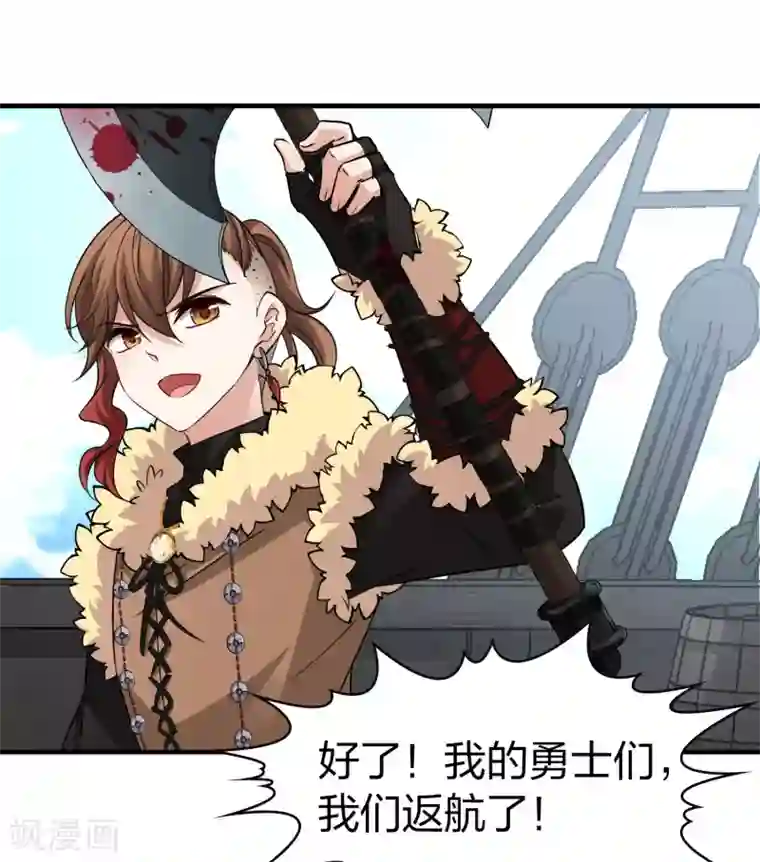 寻找前世之旅第2季第27话 维京海盗6