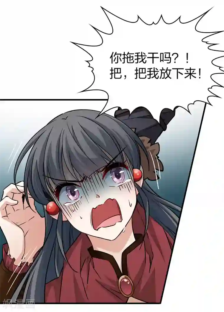 寻找前世之旅第2季第27话 维京海盗6