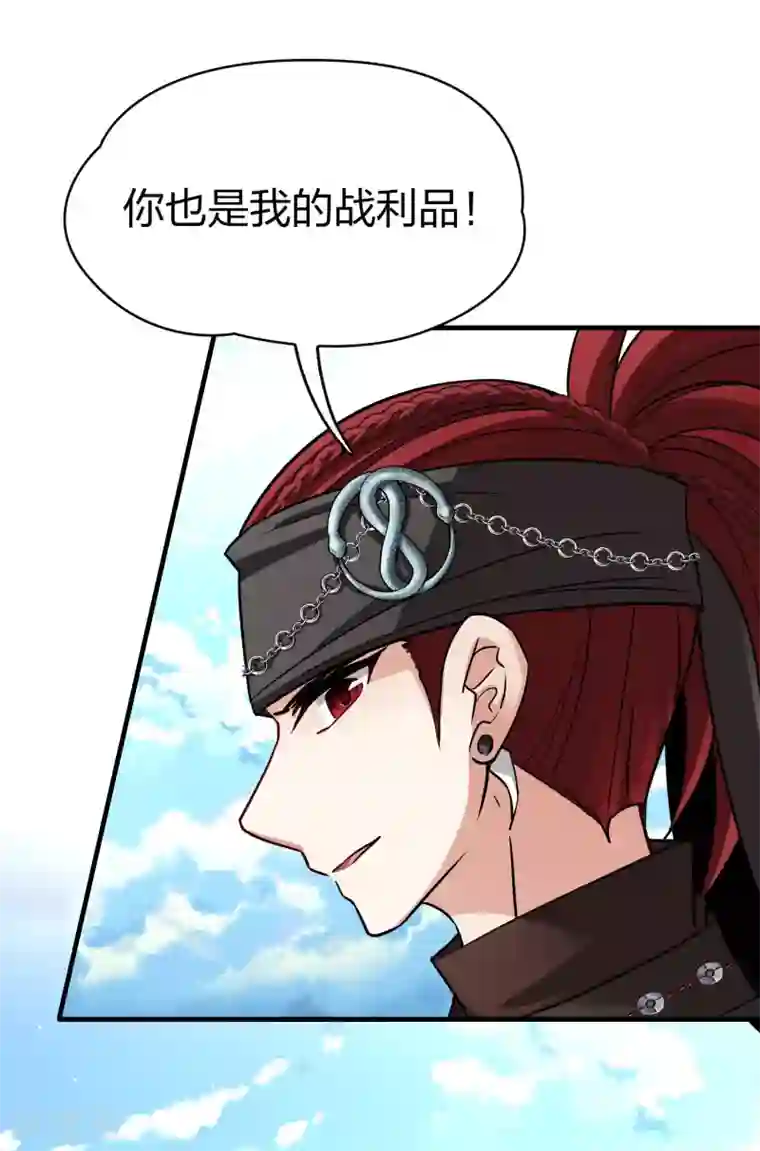 寻找前世之旅第2季第27话 维京海盗6