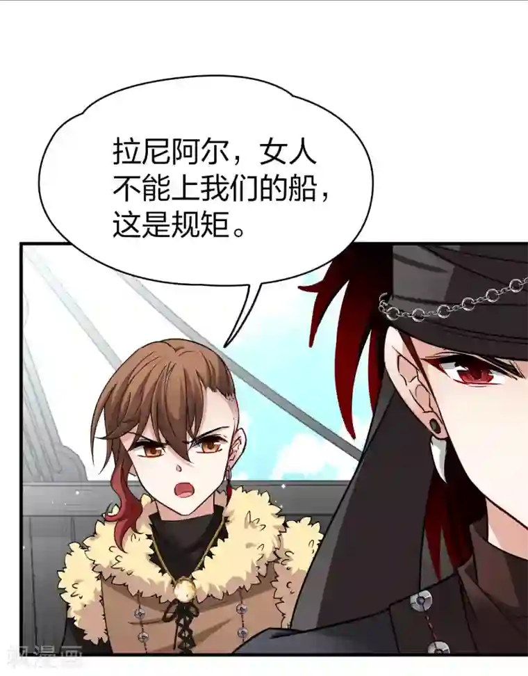 寻找前世之旅第2季第27话 维京海盗6