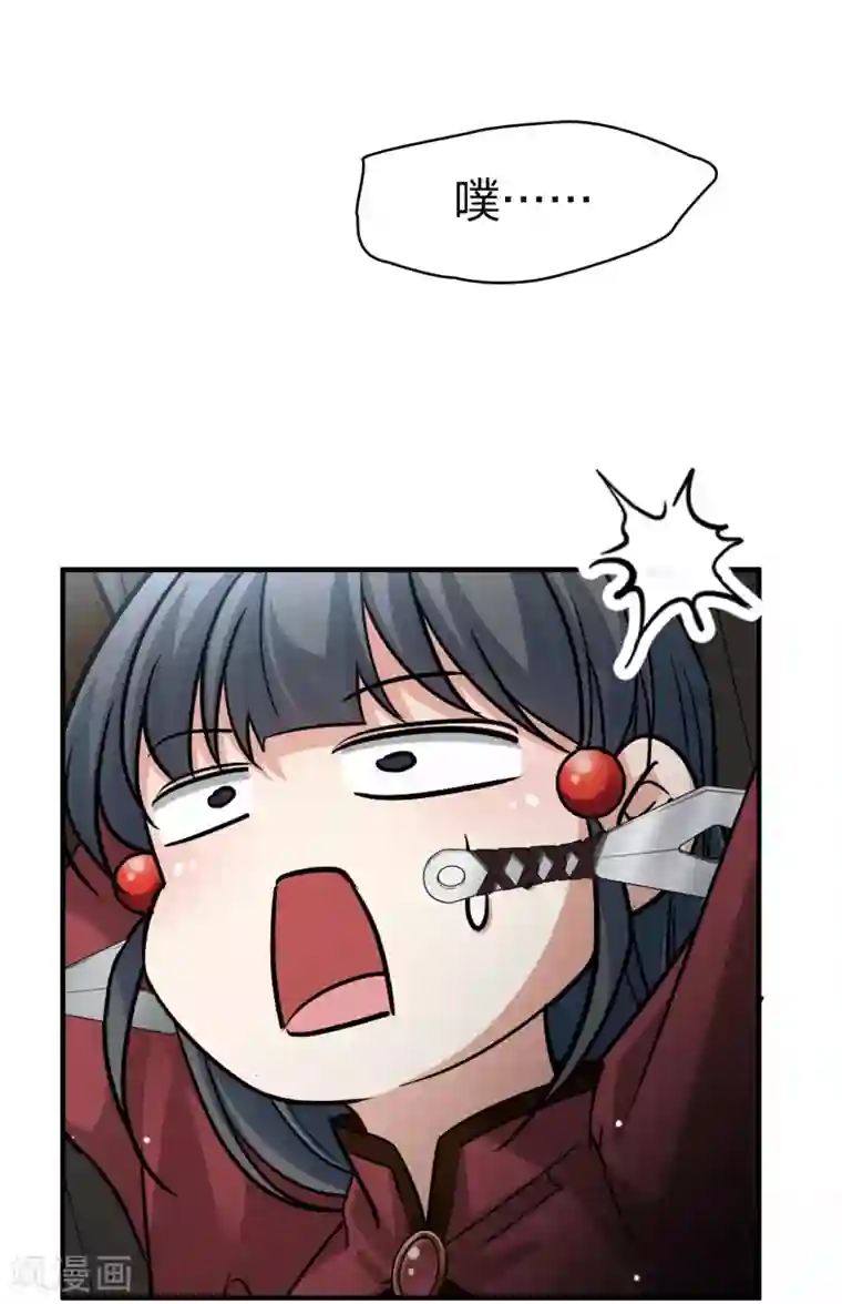 寻找前世之旅第2季第27话 维京海盗6