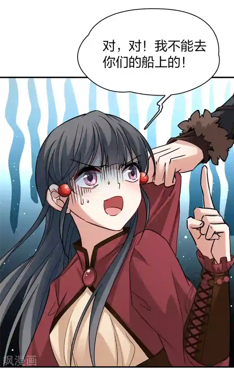 寻找前世之旅第2季第27话 维京海盗6