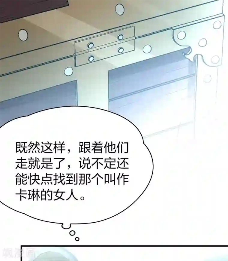 寻找前世之旅第2季第27话 维京海盗6