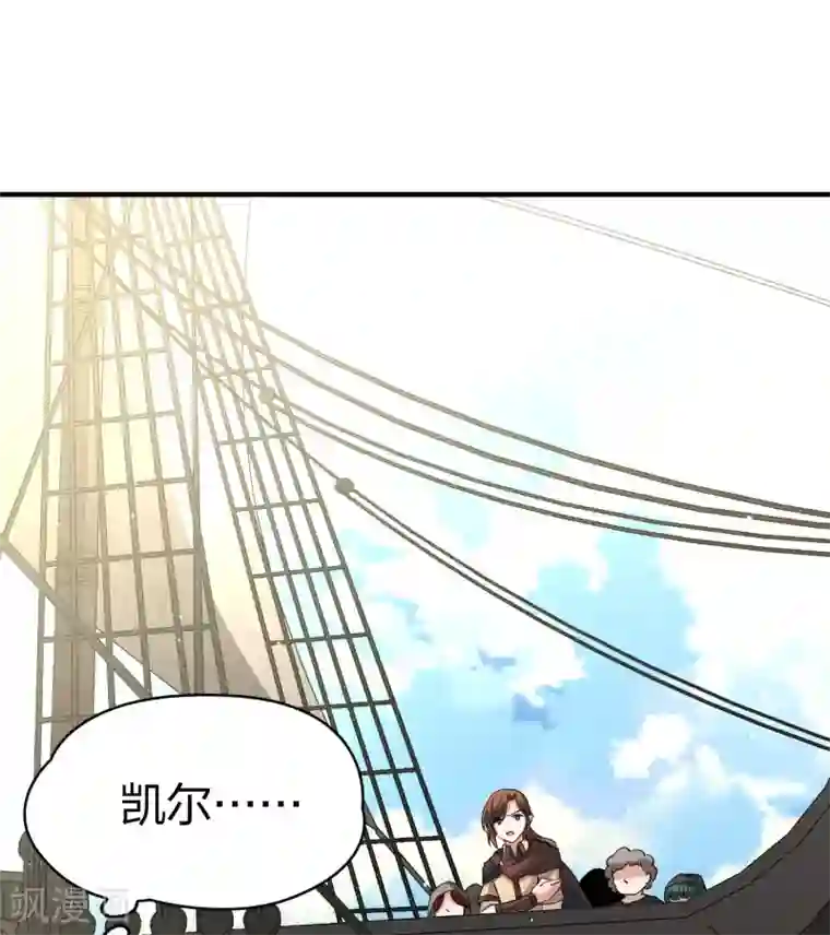 寻找前世之旅第2季第27话 维京海盗6