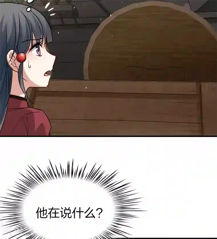 寻找前世之旅第2季第27话 维京海盗6