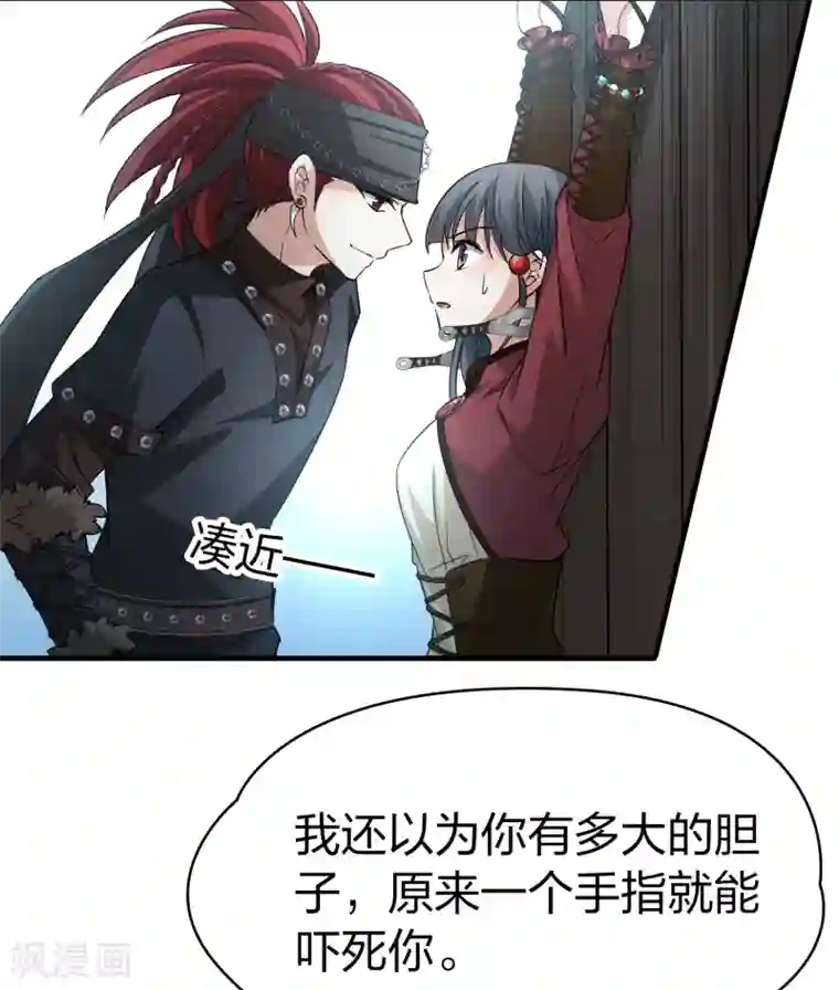 寻找前世之旅第2季第27话 维京海盗6