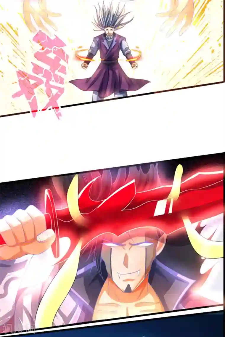 神武天尊第305话 诛杀萧晨！