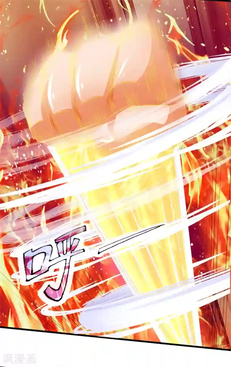 神武天尊第306话 拖住那个畜生