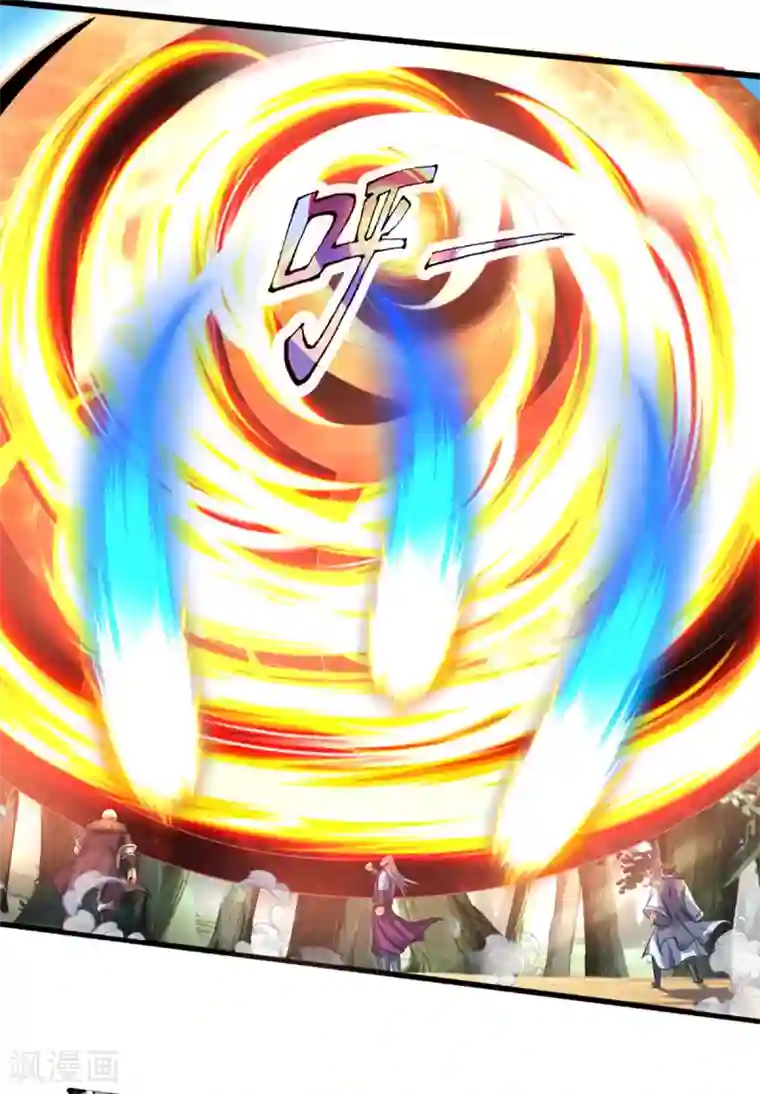 神武天尊第306话 拖住那个畜生