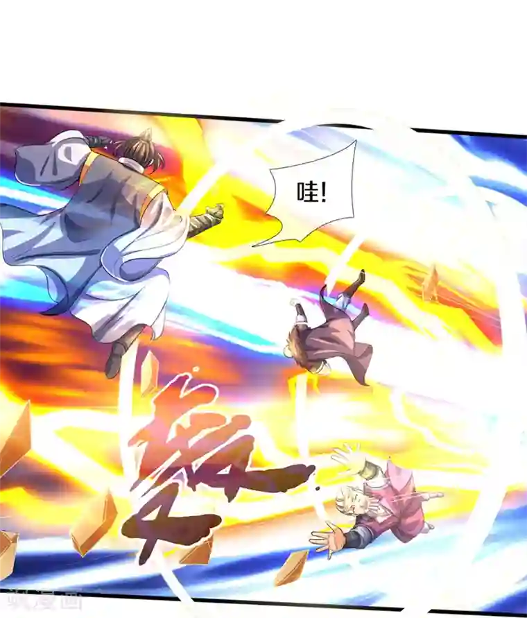 神武天尊第306话 拖住那个畜生