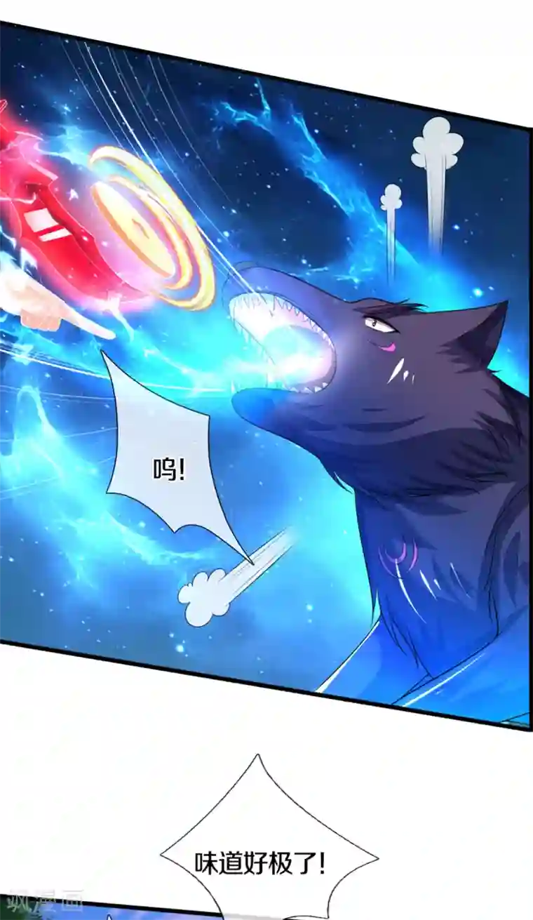 神武天尊第306话 拖住那个畜生