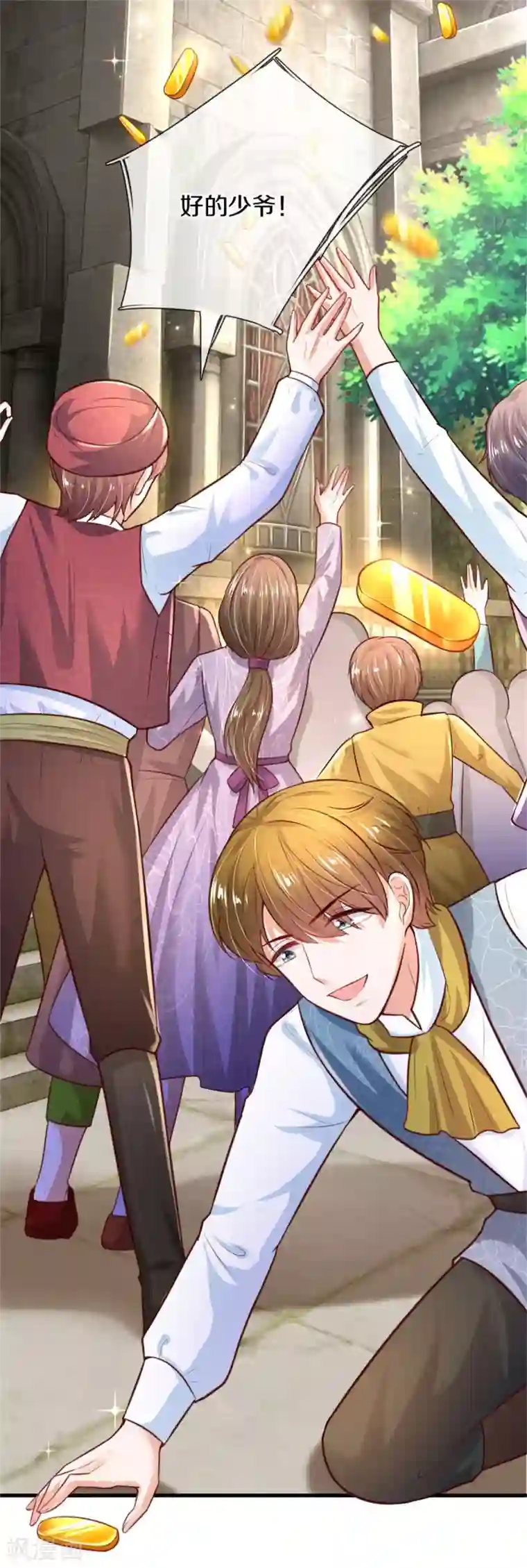 某天成为王的女儿第290话 金钱的力量