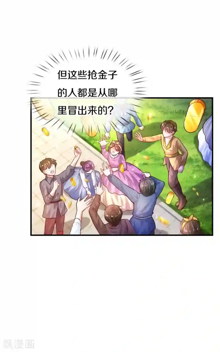 某天成为王的女儿第290话 金钱的力量