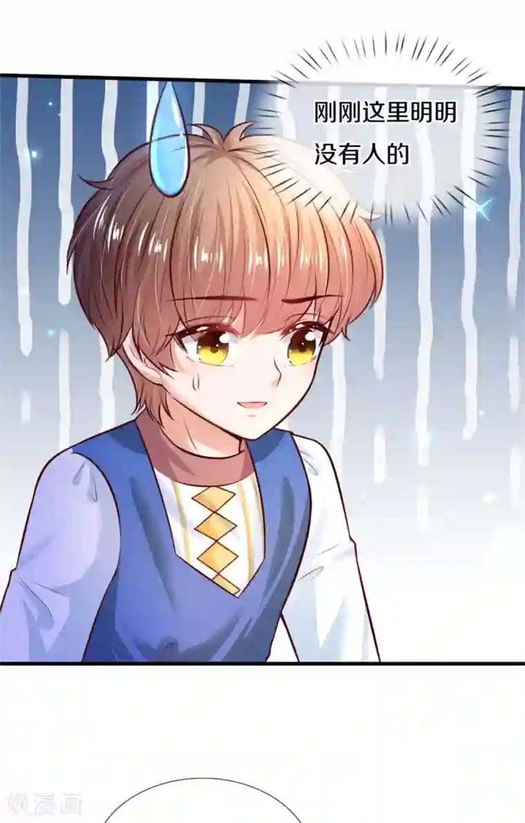 某天成为王的女儿第290话 金钱的力量