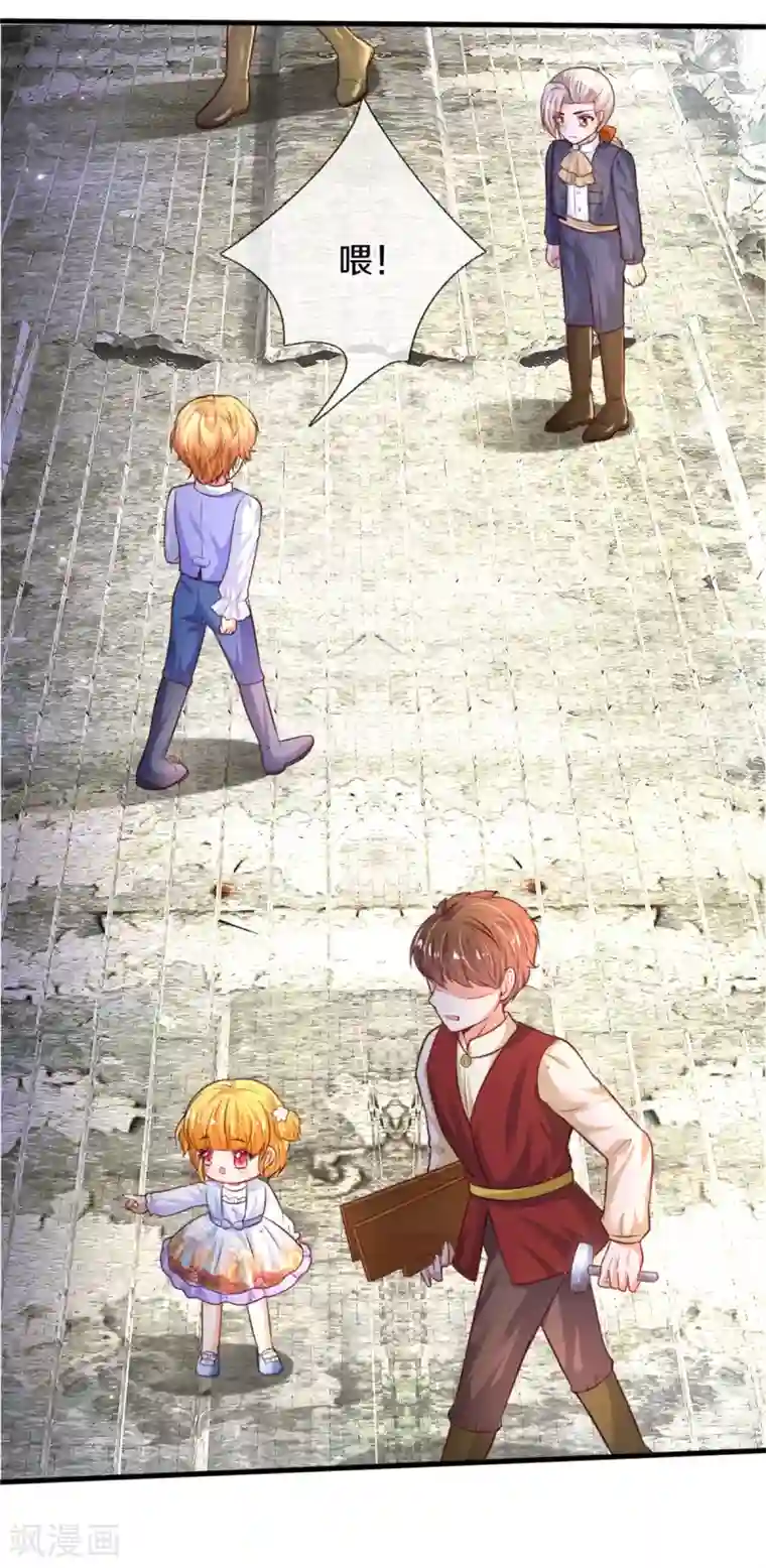 某天成为王的女儿第290话 金钱的力量