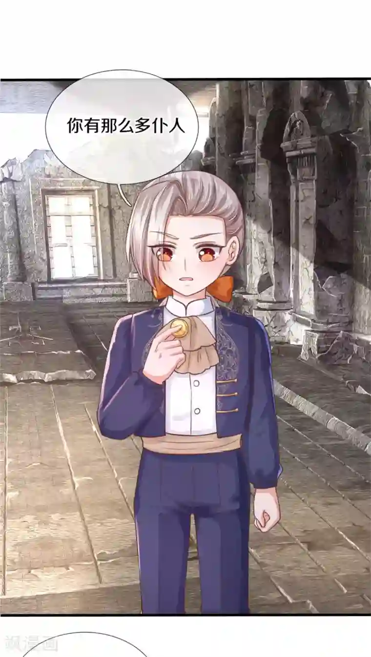 某天成为王的女儿第290话 金钱的力量