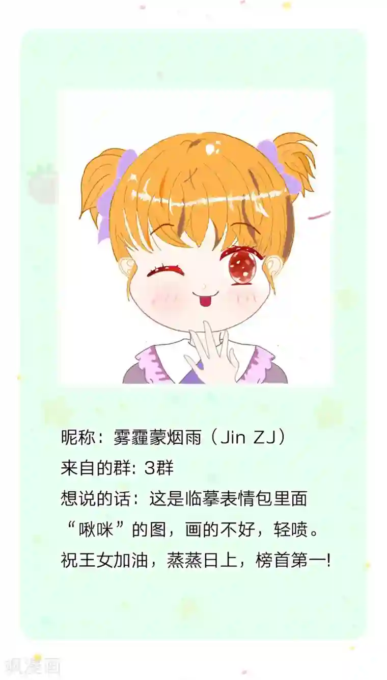 某天成为王的女儿第290话 金钱的力量