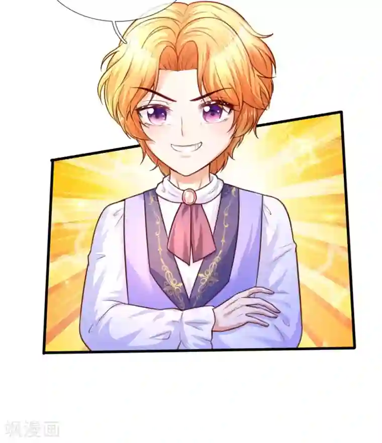 某天成为王的女儿第290话 金钱的力量