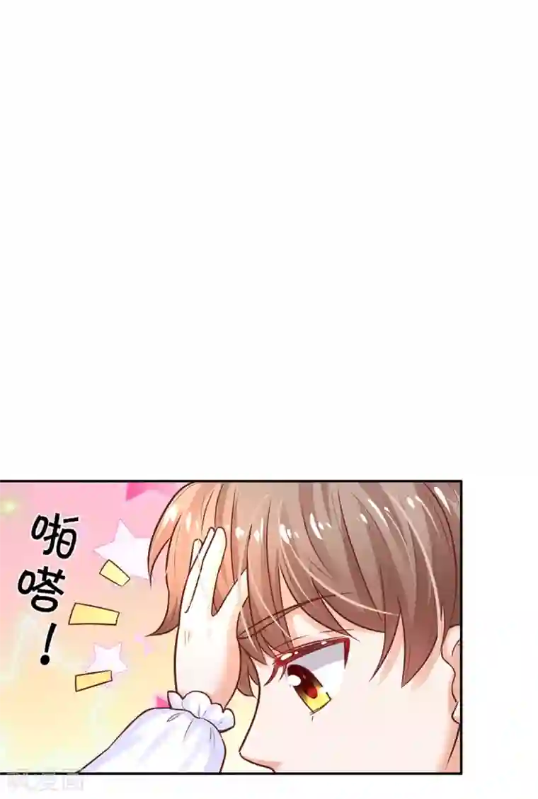 某天成为王的女儿第291话 当我小弟