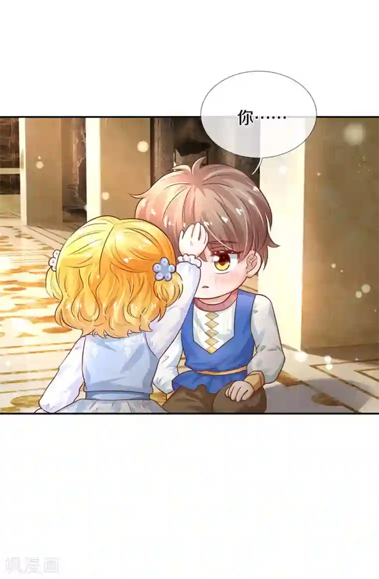 某天成为王的女儿第291话 当我小弟