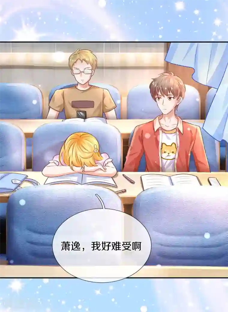 某天成为王的女儿第291话 当我小弟