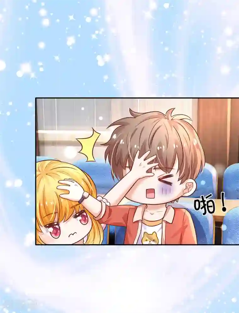 某天成为王的女儿第291话 当我小弟