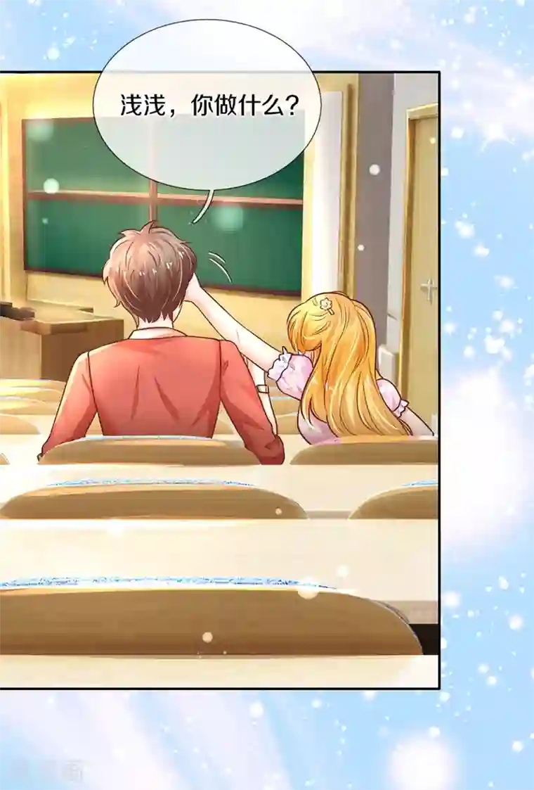 某天成为王的女儿第291话 当我小弟