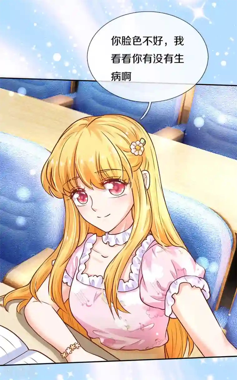 某天成为王的女儿第291话 当我小弟