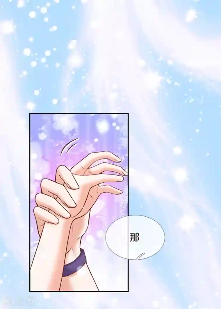 某天成为王的女儿第291话 当我小弟