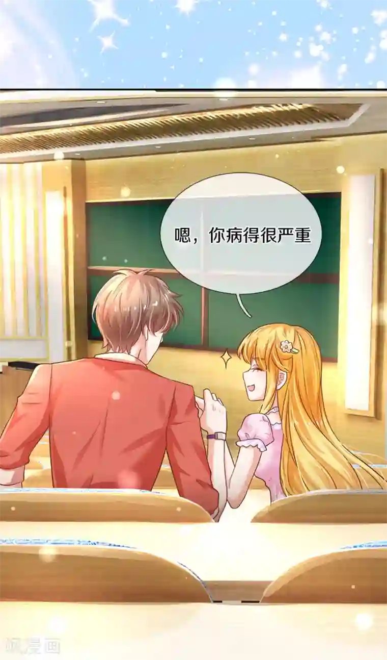 某天成为王的女儿第291话 当我小弟