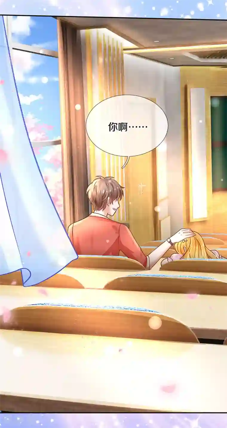 某天成为王的女儿第291话 当我小弟