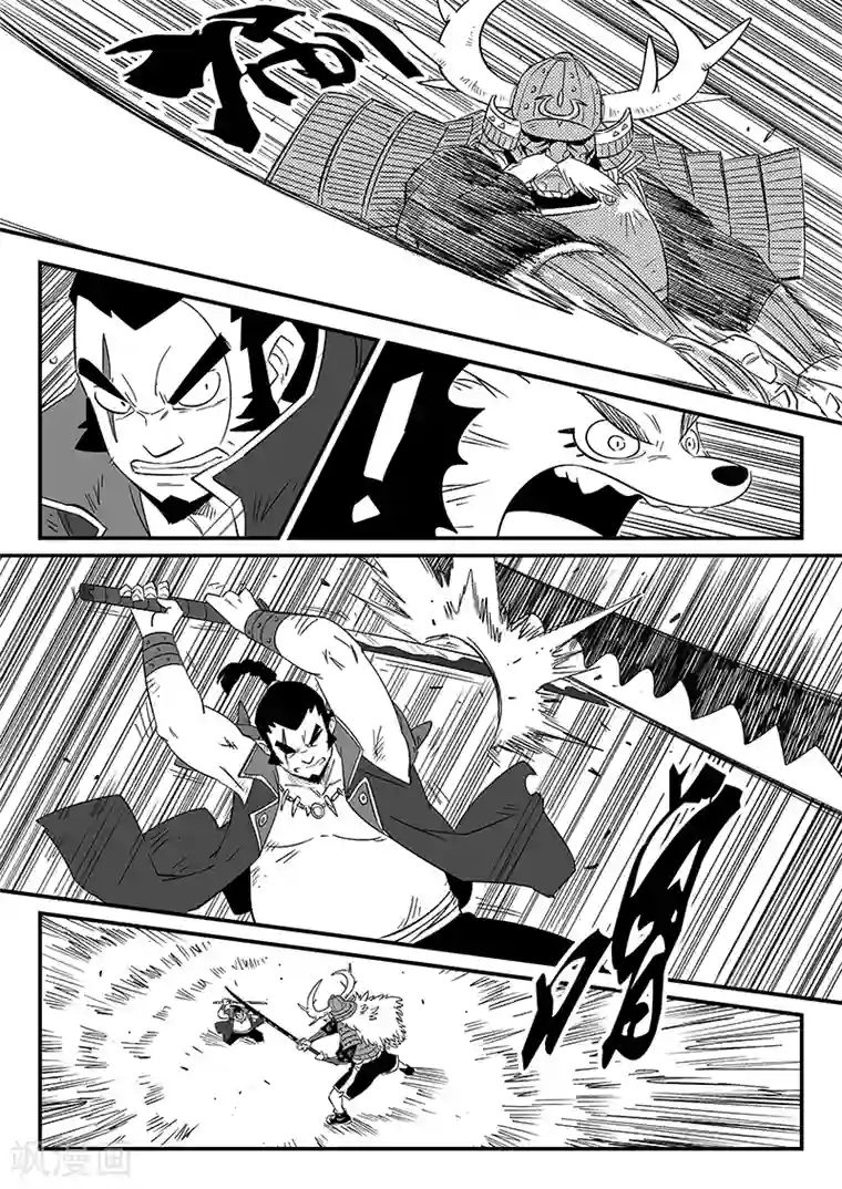 影子猫第300话 蝶与刀