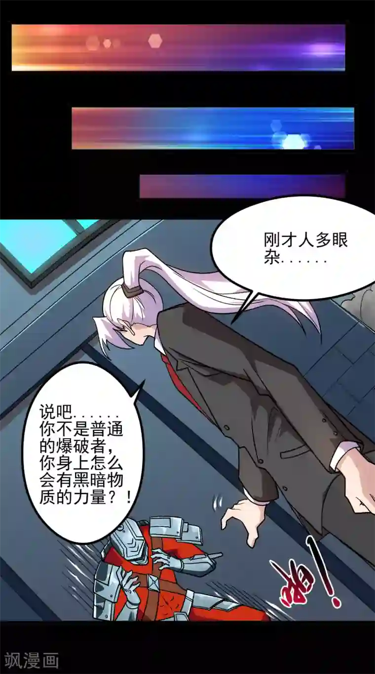 地府我开的第671话 冥界英魂