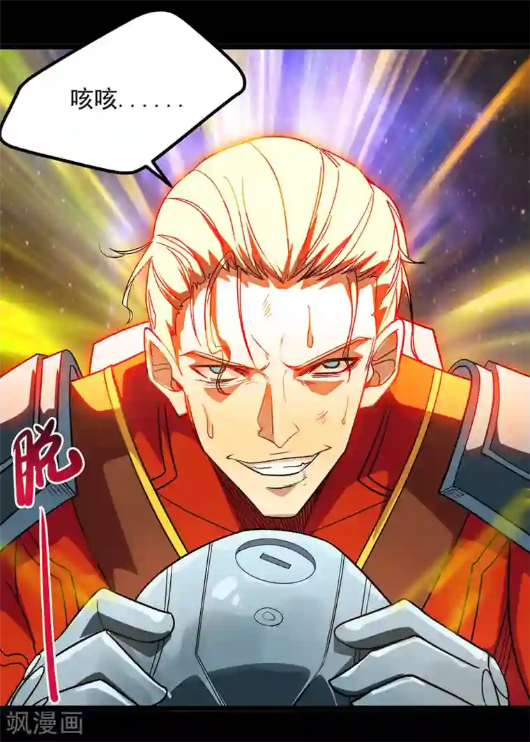 地府我开的第671话 冥界英魂