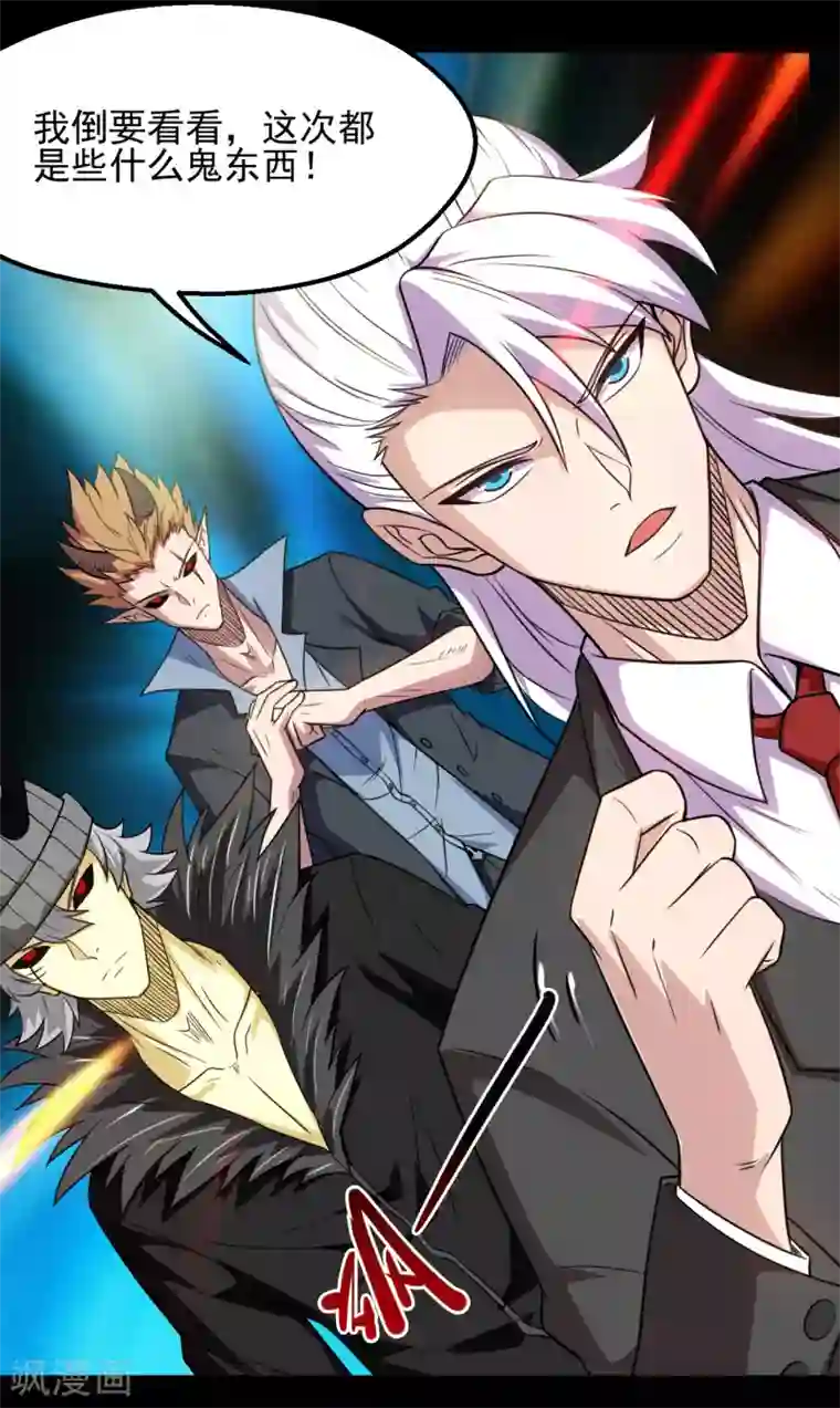 地府我开的第672话 归国