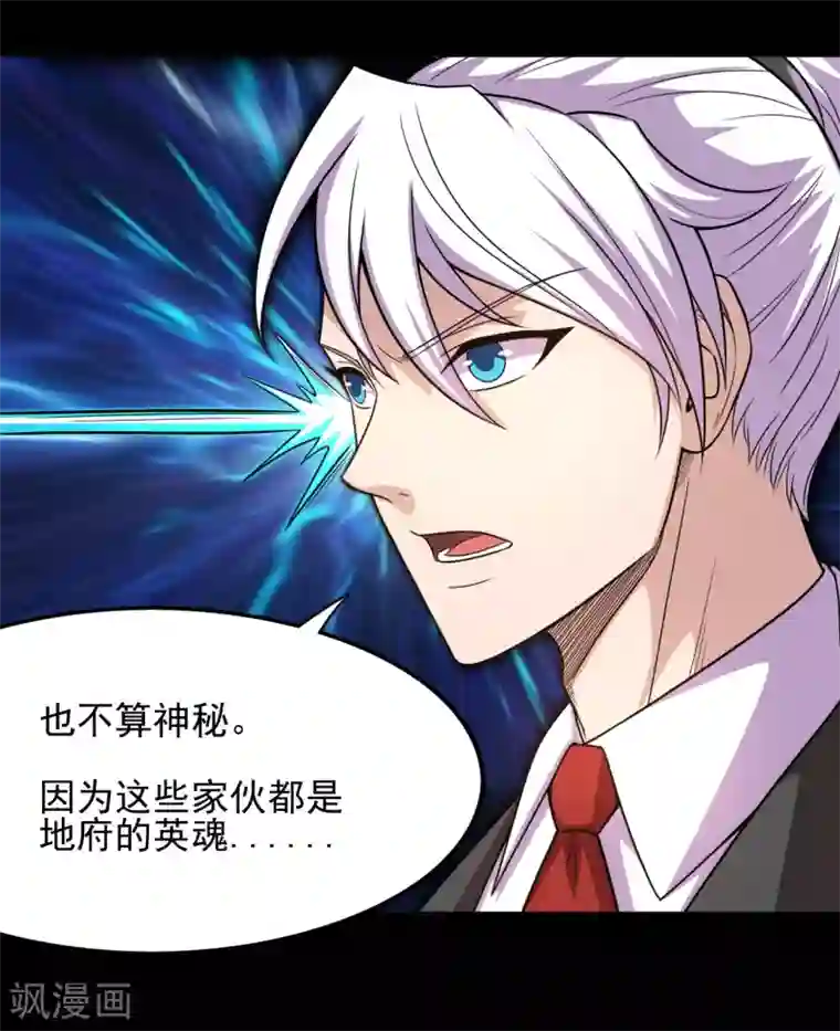 地府我开的第672话 归国